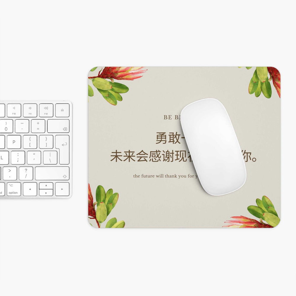 Be Brave Mouse Pad with floral design, non-slip rubber backing