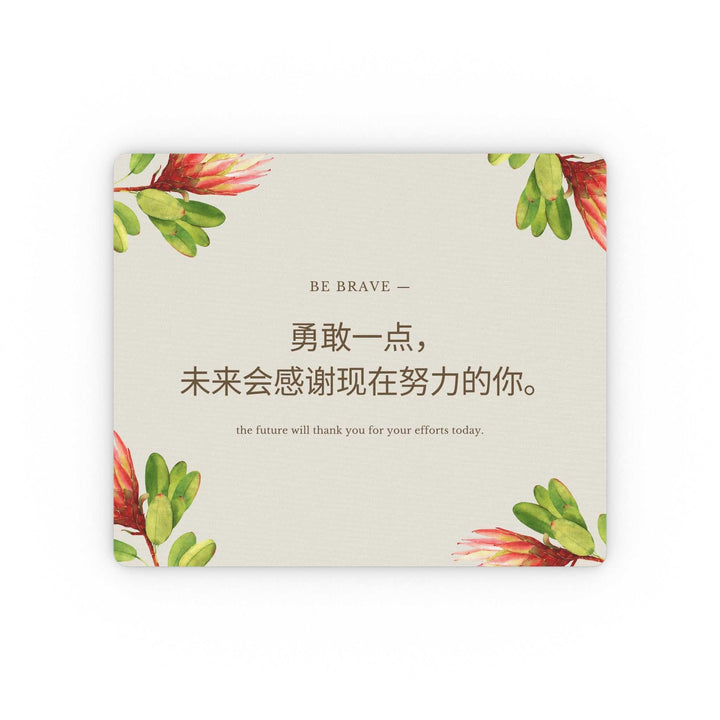Be Brave motivational mouse pad with floral corners, white cloth top, non-slip rubber backing, 9.3" x 7.8" size