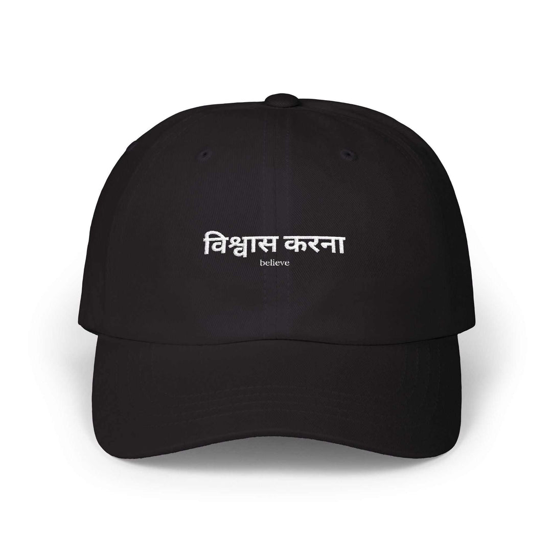 Black adjustable cap with Hindi text "Believe" embroidered on the front, made of cotton with a brass buckle strap closure