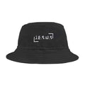 Black Jesus bucket hat made of 100% polyester with faith-inspired design and sewn-in label.