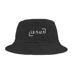 Black Jesus bucket hat made of 100% polyester with faith-inspired design and sewn-in label.