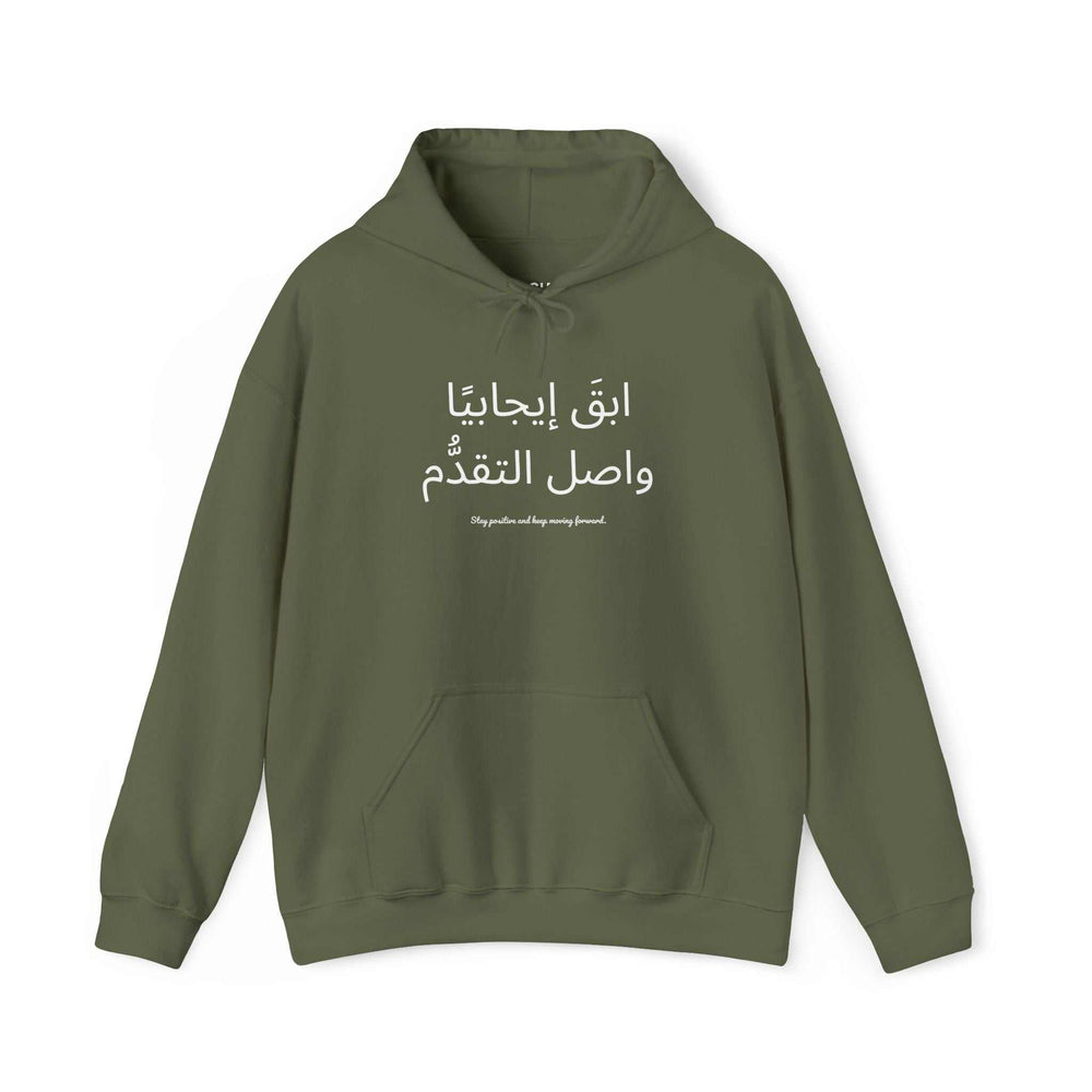 Olive green hoodie with Arabic positive message and soft, warm fabric perfect for daily wear