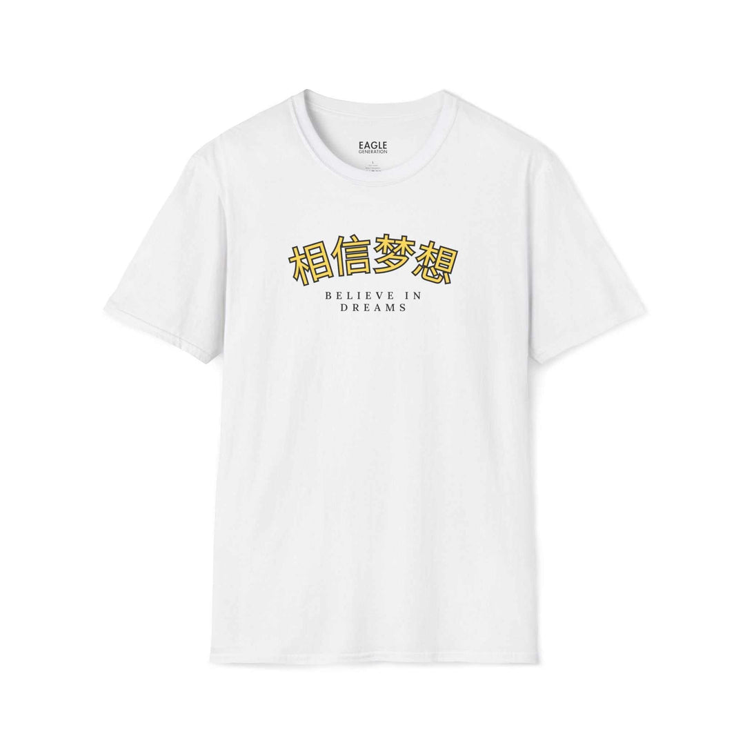 White Believe In Dreams t-shirt with motivational text in English and Chinese, classic fit, made of 100% ring-spun cotton.