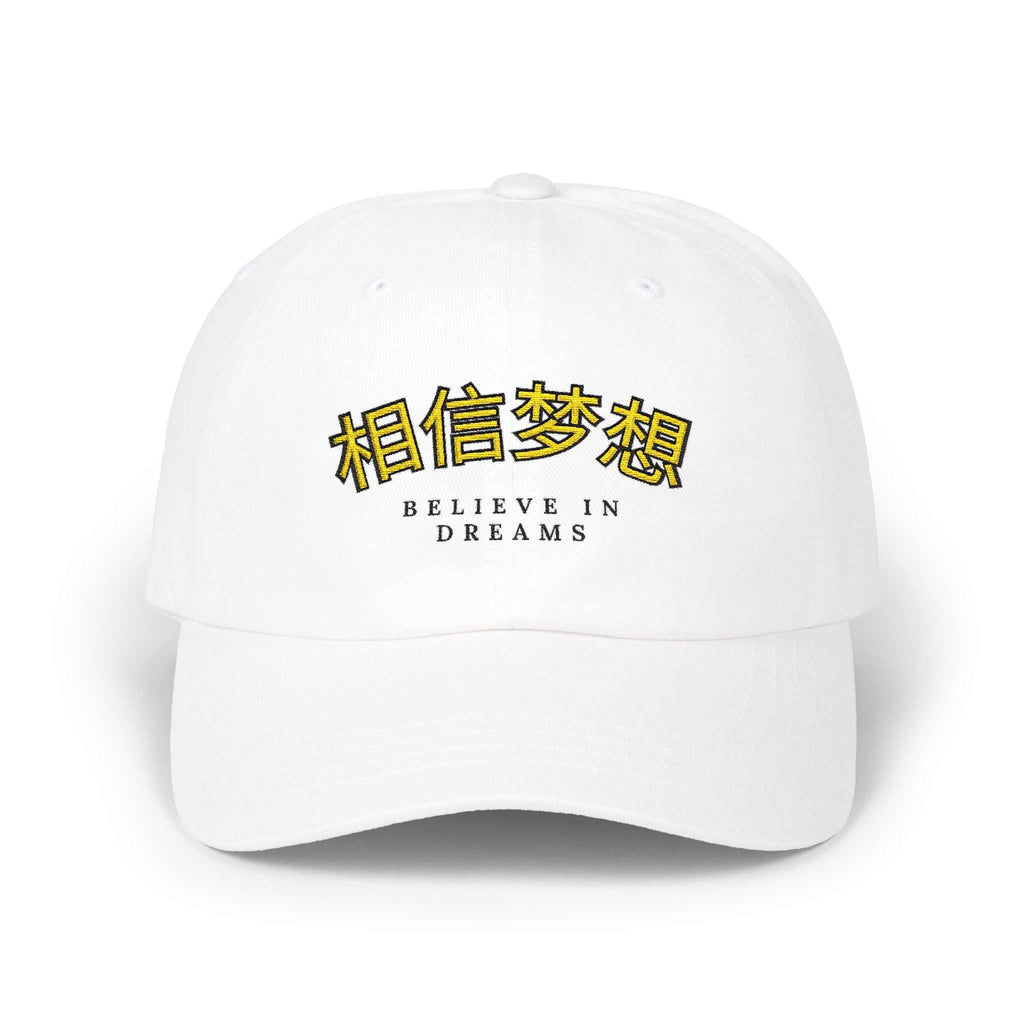 White Believe In Dreams cap with Chinese text