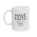 White ceramic Have Faith mug with black text and comfortable C-handle, BPA-free and lead-free design